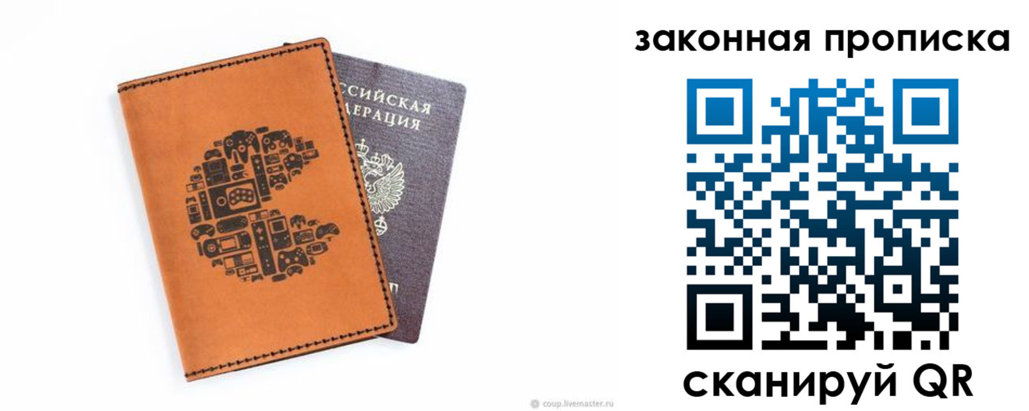 временная регистрация для всех в Архангельской области
