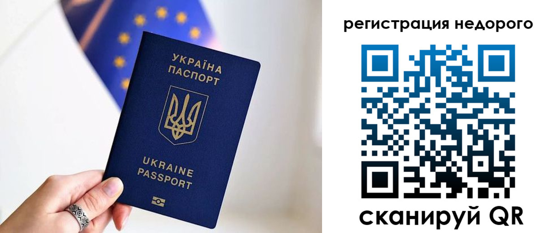 прописка 2025 в Архангельской области