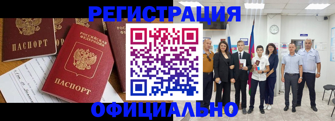 пропишу в квартире в Архангельской области